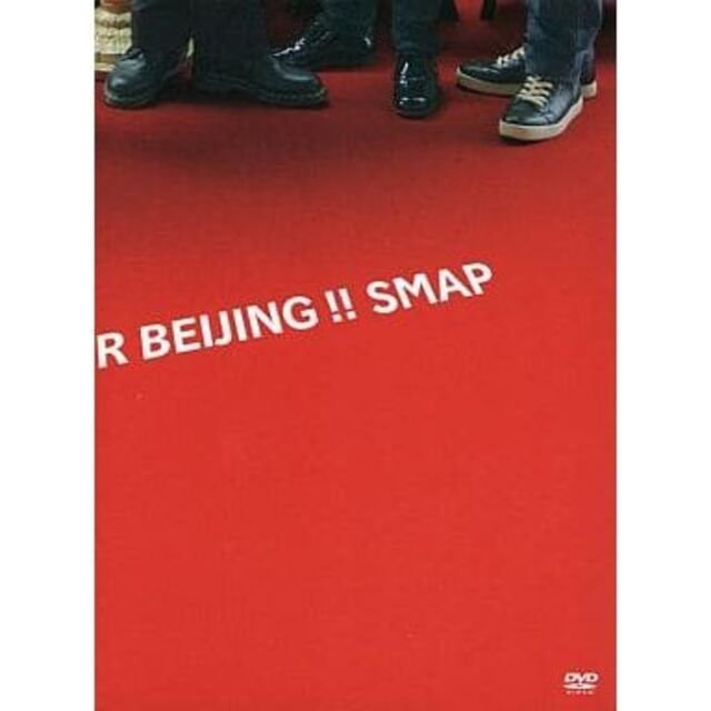 THANKS FOR BEIJING!! / SMAP (通常盤)