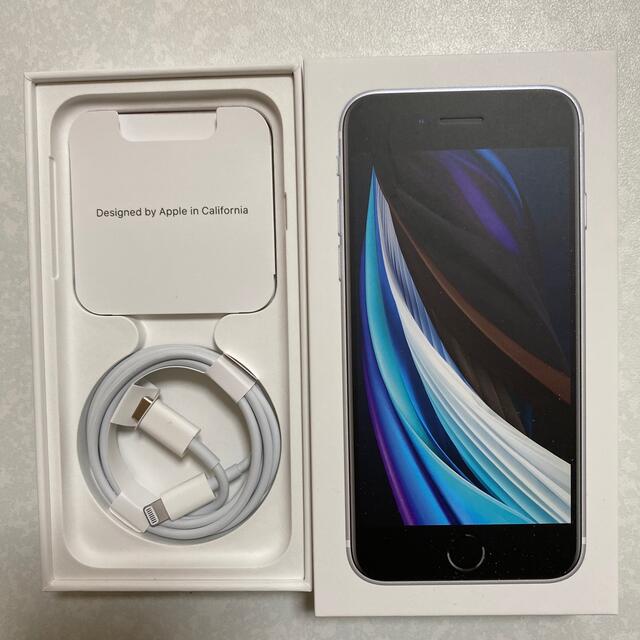 iPhone SE 第2世代 箱と付属品の通販 by まりお's shop|ラクマ iPhone SE 第2世代 箱と付属品の通販 by まりお's shop|ラクマ