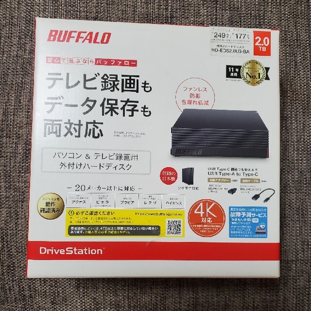 『値下げ』BUFFALO 外付けHDD HD-EDS2.0U3-BA