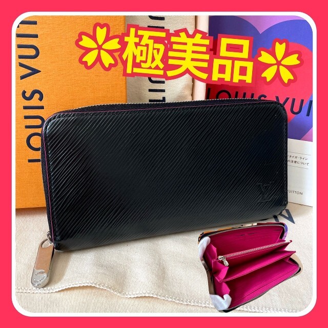 【極美品】ルイヴィトン エピ ジッピー 長財布 ノワール ブラック ホットピンク | フリマアプリ ラクマ