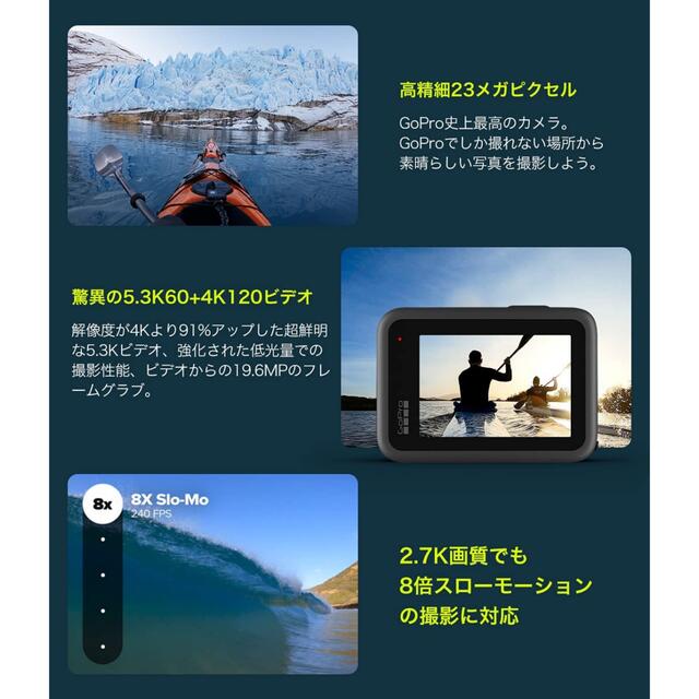 GoPro HERO 10 Black アクションカメラ ゴープロ 人気