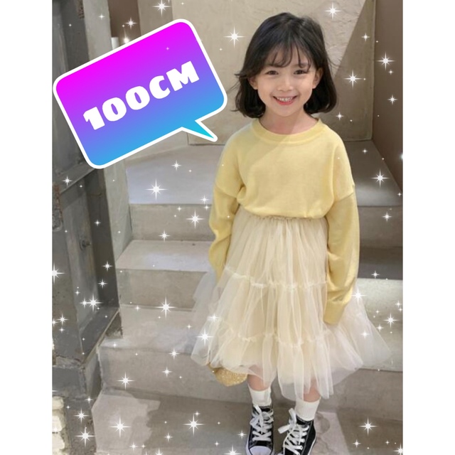 子供服★トレーナー スウェット 長袖 春服 100cm イエロー キッズ/ベビー/マタニティのキッズ服女の子用(90cm~)(Tシャツ/カットソー)の商品写真