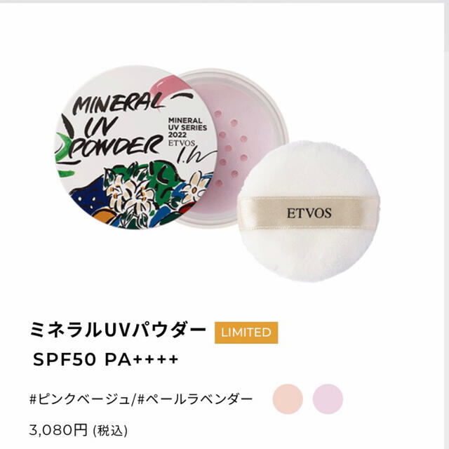 RE様 専用ページ