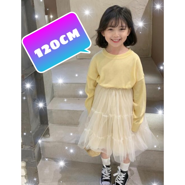 子供服★トレーナー スウェット 長袖 120cm イエロー キッズ/ベビー/マタニティのキッズ服女の子用(90cm~)(Tシャツ/カットソー)の商品写真