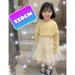 子供服★トレーナー スウェット 長袖 120cm イエロー(Tシャツ/カットソー)