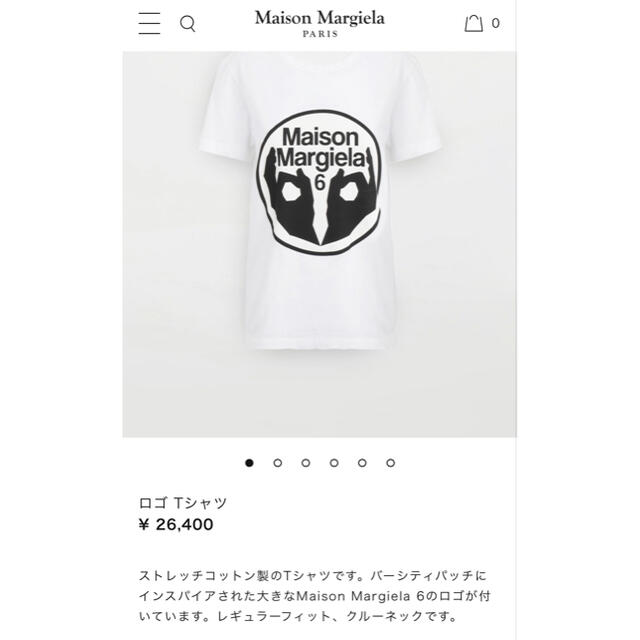 MM6 パッチTシャツ ユニセックス