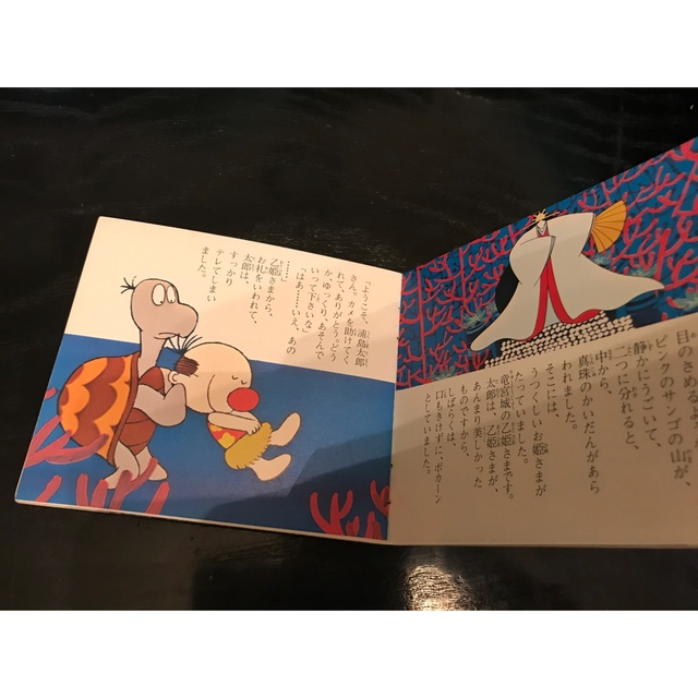 まんが日本昔ばなし 浦島太郎 曙出版の通販 by Dentiste22's まんが日本昔ばなし 浦島太郎 曙出版の通販 by Dentiste22's