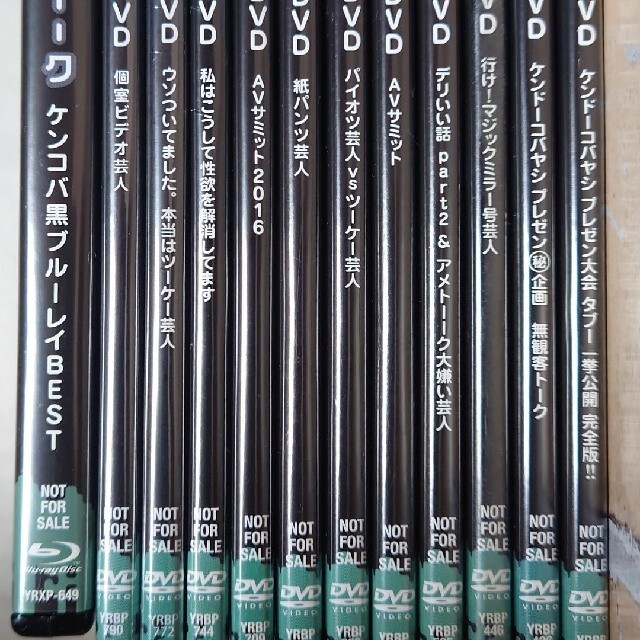 黒DVD有　19巻以降+15ジャケット　DVD+Blu-ray　セット 2