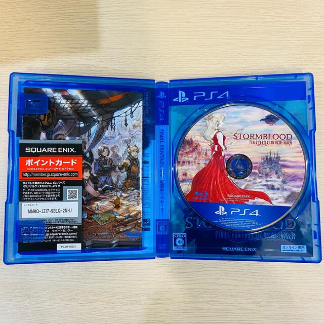 ファイナルファンタジーXIV: 紅蓮のリベレーター コレクターズ ファイナルファンタジーXIV: 紅蓮のリベレーター コレクターズ