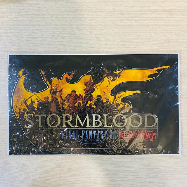 ファイナルファンタジーXIV: 紅蓮のリベレーター コレクターズ ファイナルファンタジーXIV: 紅蓮のリベレーター コレクターズ