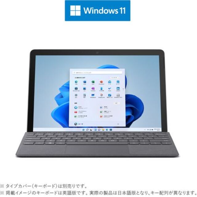 【送料無料新品】Microsoft 8V6-00015 Surface Go 3