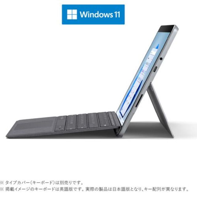【送料無料新品】Microsoft 8V6-00015 Surface Go 3