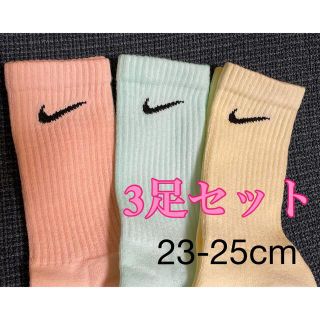 ナイキ(NIKE)のNIKEソックス 染めソックス NIKE靴下3足セット(ソックス)