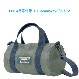 エルエルビーン(L.L.Bean)の【新品未使用】LEE 4月号付録　L.L.Bean 2wayミニボストン(ショルダーバッグ)