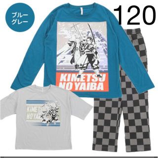 バンダイ(BANDAI)の 新品　鬼滅の刃 光るパジャマ 2トップスセット　半袖&長袖　Tシャツ　120(パジャマ)