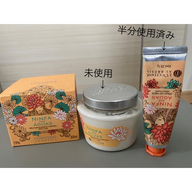 ロクシタン ボディークリーム&ハンドクリームセット | フリマアプリ ラクマ