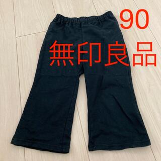 ムジルシリョウヒン(MUJI (無印良品))のズボン　パンツ　90 無印良品　黒　(パンツ/スパッツ)