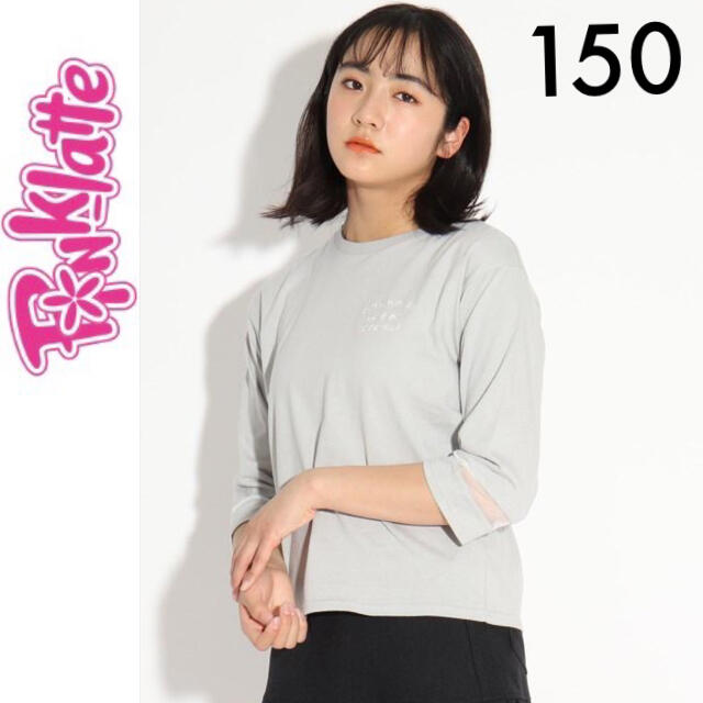 lovetoxic(ラブトキシック)の１回着☆ピンクラテ七分袖Ｔシャツ150ロンTラブトキシックJENNIアルジー キッズ/ベビー/マタニティのキッズ服女の子用(90cm~)(Tシャツ/カットソー)の商品写真