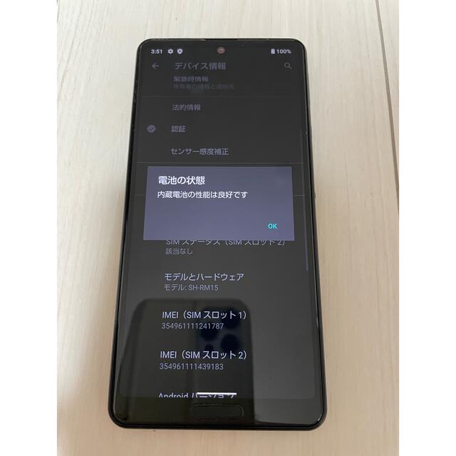 AQUOS(アクオス)のSHARP シャープ AQUOS sense4 lite 64GB ブラック Z スマホ/家電/カメラのスマートフォン/携帯電話(スマートフォン本体)の商品写真