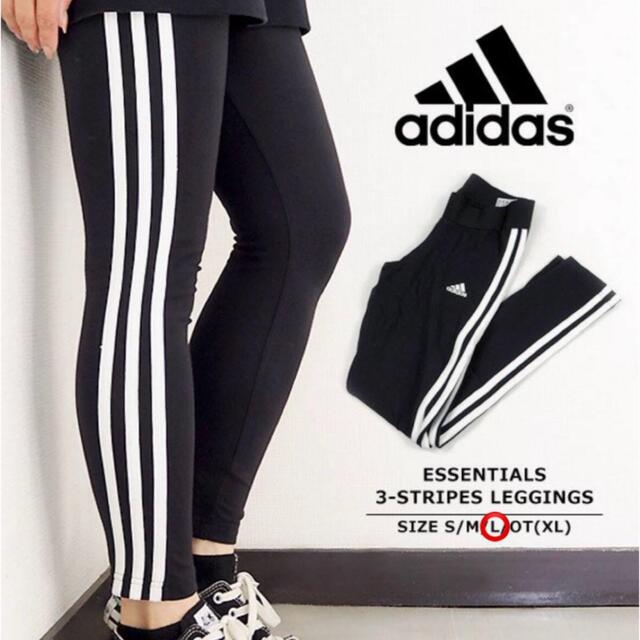adidas アディダス レギンス 3ストライプス ロングタイツ Lの通販 by ゆき adidas レギンス スパッツ 黒 Mサイズ