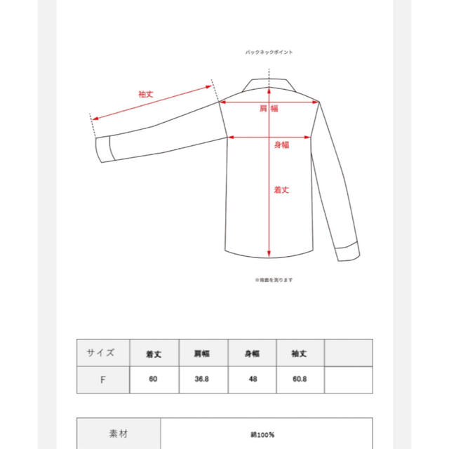 merry jenny(メリージェニー)の【Boka nii × merry jenny】セーラーカラーブラウス レディースのトップス(シャツ/ブラウス(長袖/七分))の商品写真