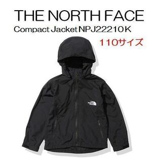 THE NORTH FACE - ノースフェイス キッズ コンパクトジャケット 110の 