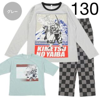 バンダイ(BANDAI)の 新品　鬼滅の刃 光るパジャマ 2トップスセット　半袖&長袖　Tシャツ　130(パジャマ)