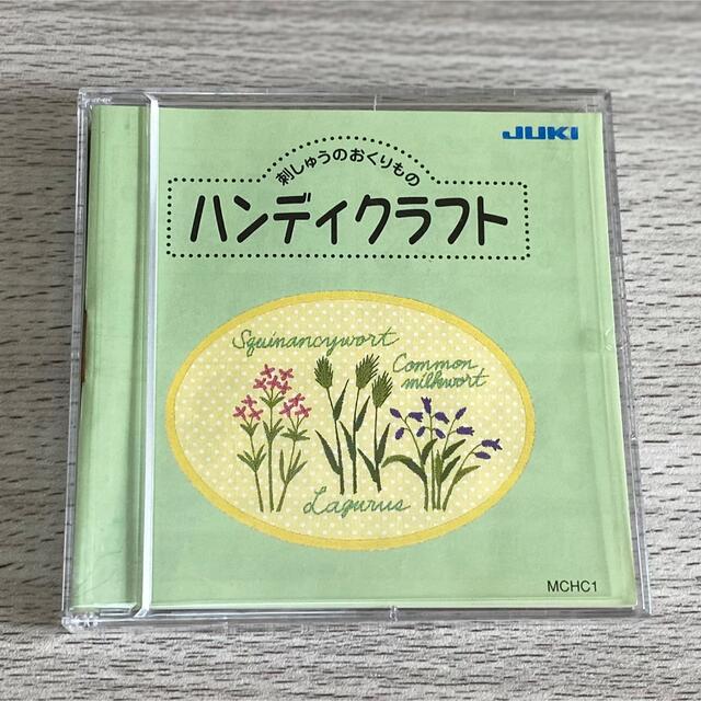 ジュレーブ⒈ JUKI 刺繍カード ハンディクラフト ミシン ラフト