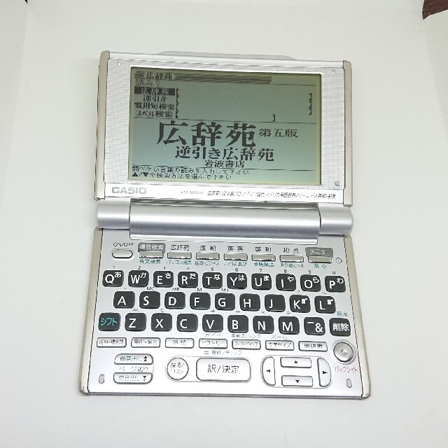 CASIO(カシオ)のカシオ電子辞書 XD-M600 EX-WORD 小型モデル 40辞書入り 広辞苑 スマホ/家電/カメラのPC/タブレット(電子ブックリーダー)の商品写真