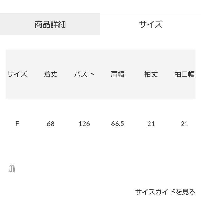 RODEO CROWNS WIDE BOWL(ロデオクラウンズワイドボウル)の新品ブルー Champion最新コラボレーション レディースのトップス(その他)の商品写真