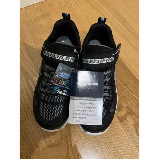 スケッチャーズ(SKECHERS)のSKECHERS エスライツ 20cm (スニーカー)