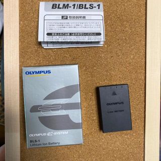 オリンパス(OLYMPUS)のOLYMPUS リチウムイオン充電池 BLS-1(その他)