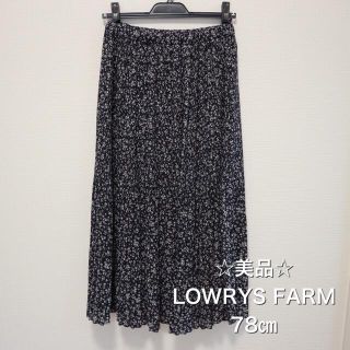 ローリーズファーム(LOWRYS FARM)の☆美品☆ローリーズファーム　花柄ロングプリーツスカート(ロングスカート)