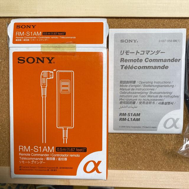 sony RM-S1AM リモートコマンダー