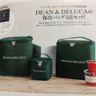 ディーンアンドデルーカ(DEAN & DELUCA)のDEAN&DELUCA 保冷4点セット(日用品/生活雑貨)