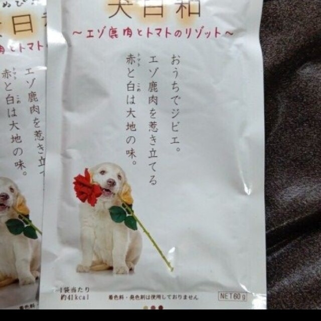 犬日和 ドックフード その他のペット用品(ペットフード)の商品写真