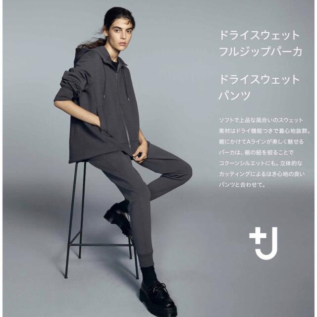 UNIQLO×ジルサンダー　ドライスウェットハーフジップパーカー（XS）