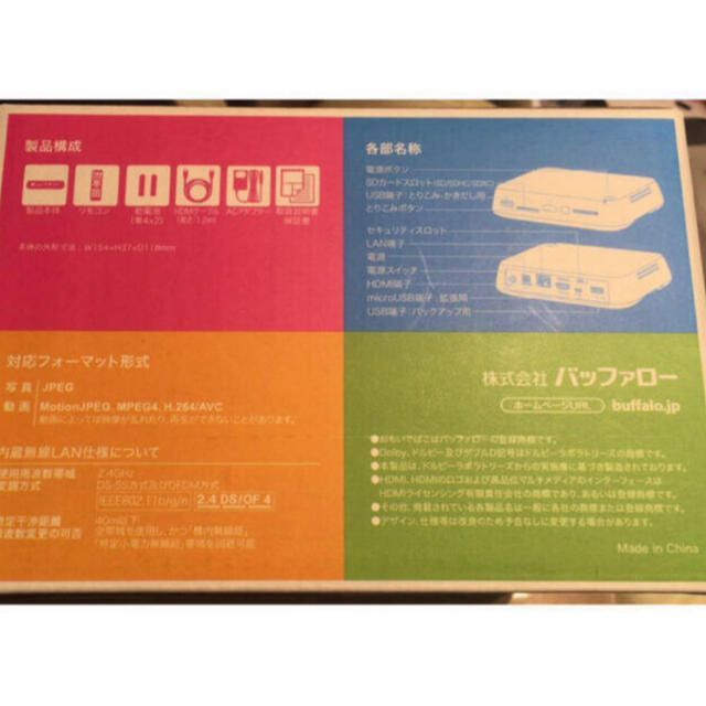 コミュニケ Buffalo - ☆新品☆バッファロー おもいでばこ1TB PD-1000