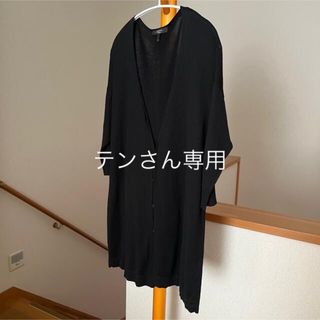 マックスマーラ(Max Mara)のWEEKEND MaxMaraマックスマーラー ロングカーディガン(カーディガン)