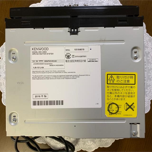 1#MDV-D503 フルセグ KENWOOD ケンウッド ナビ(☆MDV-D503 1#MDV-D503 フルセグ KENWOOD ケンウッド ナビ(☆MDV-D503