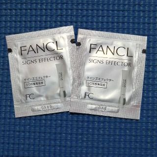 ファンケル(FANCL)のファンケル　サインズエフェクター 　サンプル(美容液)