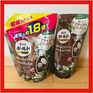 【数量限定ボールド】癒しのナチュラルウッディー