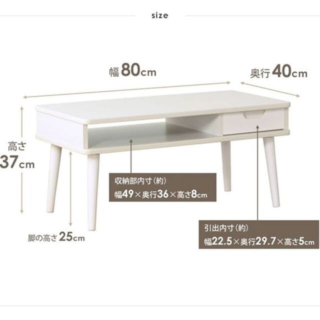 木のぬくもりを感じる、かわいいローテーブル　ナチュラル色 インテリア/住まい/日用品の机/テーブル(ローテーブル)の商品写真