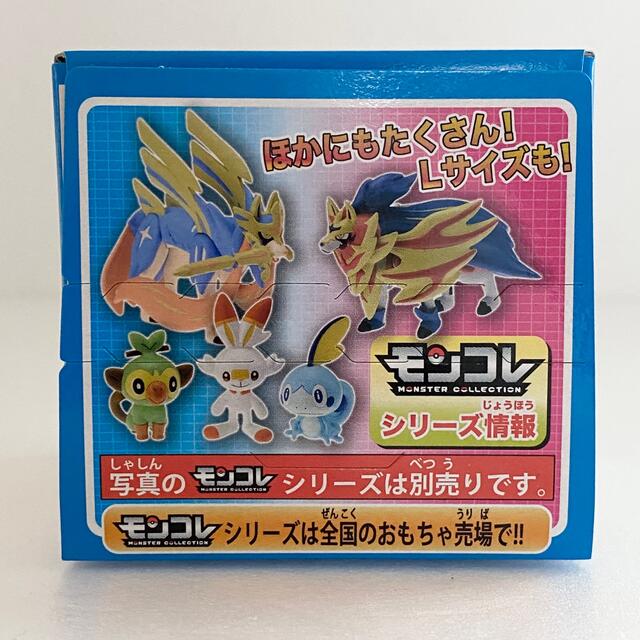 T-ARTS(タカラトミーアーツ)のモンコレボックス Vol.2 アーマーガア ポケットモンスター エンタメ/ホビーのフィギュア(アニメ/ゲーム)の商品写真