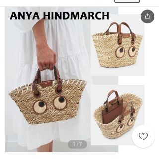 アニヤハインドマーチ(ANYA HINDMARCH)のANYA HINDMARCH アニヤ ハインドマーチ かごバッグ(かごバッグ/ストローバッグ)