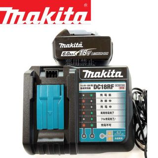 マキタ(Makita)の新品 マキタ 純正品 急速充電器 DC18RF バッテリー BL1860B(工具/メンテナンス)