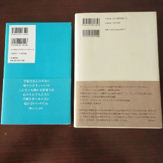 フィッシュマンズ 本セットの通販 by poco's dance shop|ラクマ