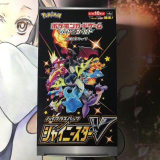 ポケモン(ポケモン)のポケカ　シャイニースターv box(Box/デッキ/パック)