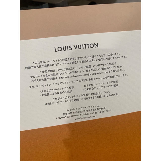LOUIS VUITTON(ルイヴィトン)のルイヴィトン　カードケース メンズのファッション小物(名刺入れ/定期入れ)の商品写真