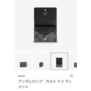 ルイヴィトン(LOUIS VUITTON)のルイヴィトン　カードケース(名刺入れ/定期入れ)